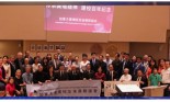 加拿大华人举办黄埔军校建校一百周年纪念活动