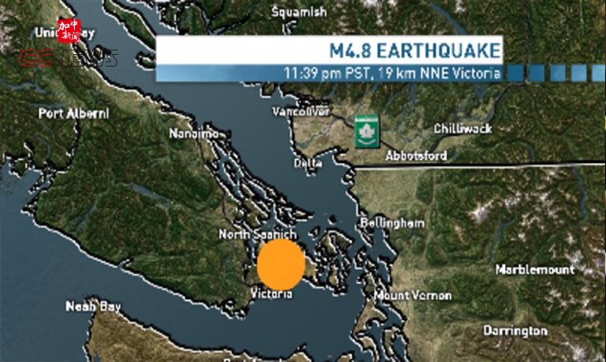 BC省维多利亚4.3级地震让众多居民心惊