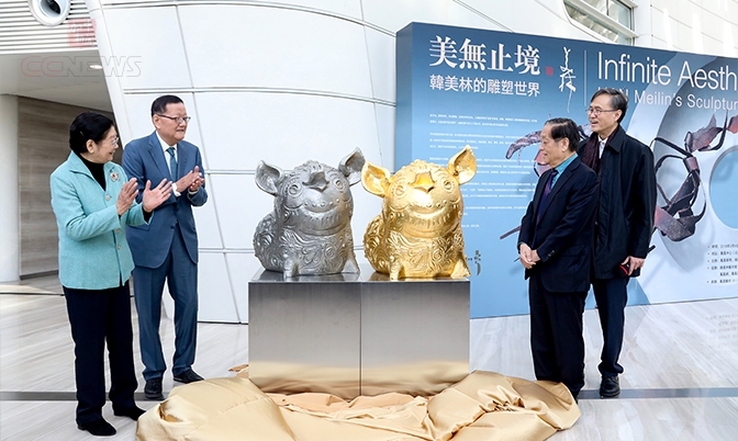 韩美林的雕塑世界”作品展在凤凰中心开幕
