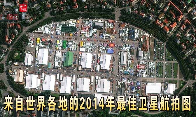 来自世界各地的2014年最佳卫星航拍图