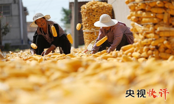 中国：让乡亲们的日子越过越红火