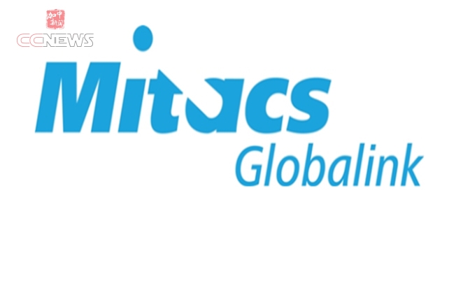 Mitacs Globalink研究奖学金申请正式启动